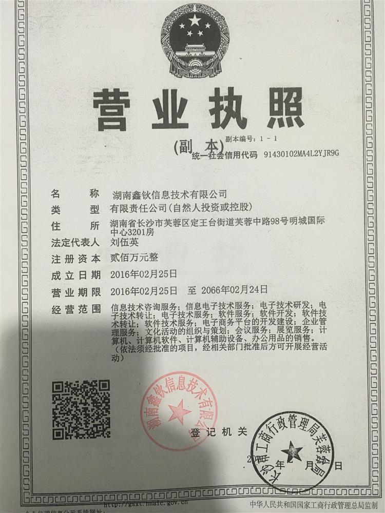 @service.objMain.ORG_NAME
