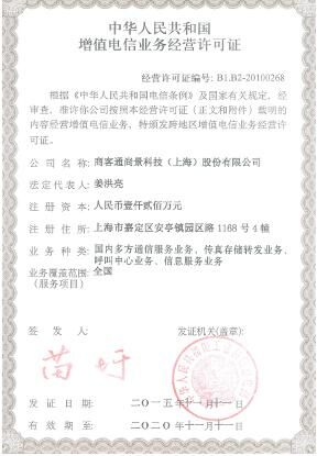@service.objMain.ORG_NAME