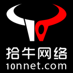 湖南拾牛网络科技有限公司