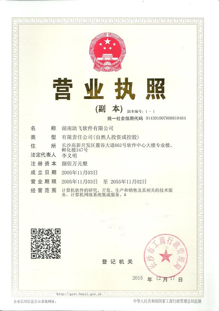 @service.objMain.ORG_NAME