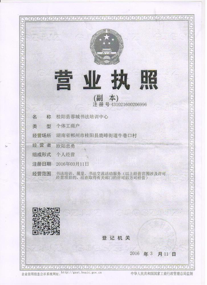 @service.objMain.ORG_NAME