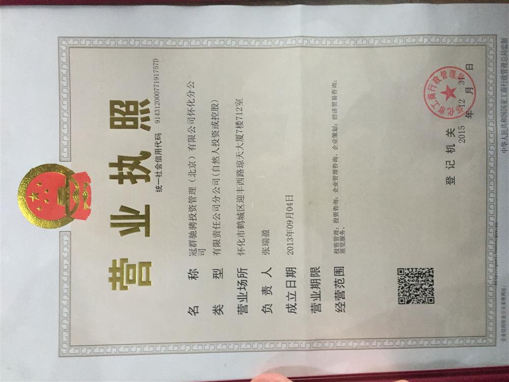 @service.objMain.ORG_NAME