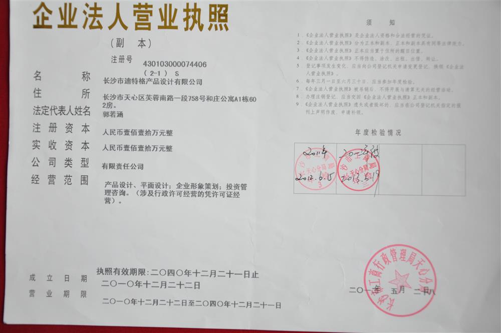 @service.objMain.ORG_NAME