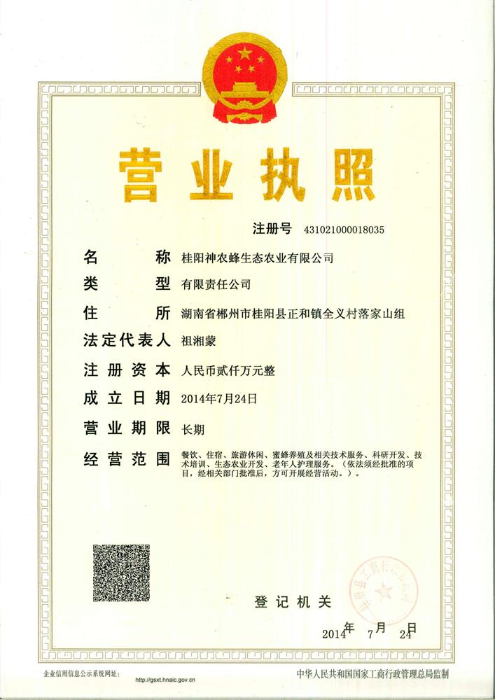 @service.objMain.ORG_NAME