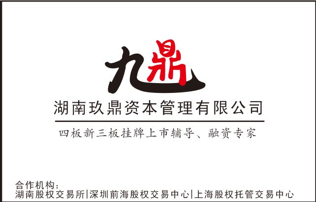 @service.objMain.ORG_NAME