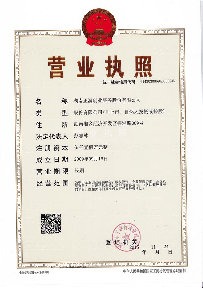 @service.objMain.ORG_NAME
