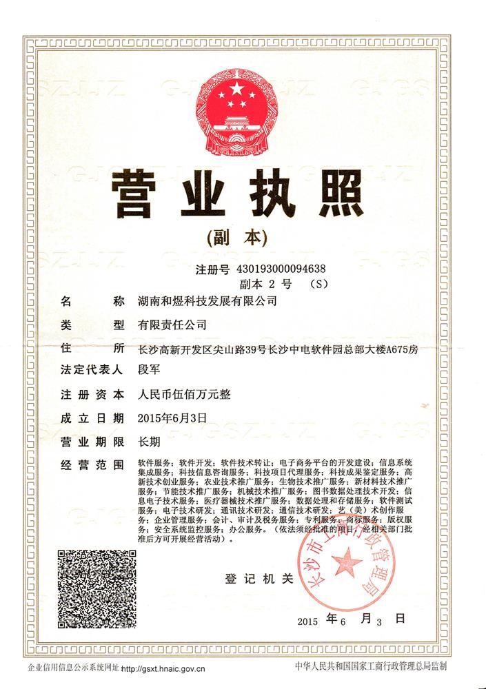 @service.objMain.ORG_NAME