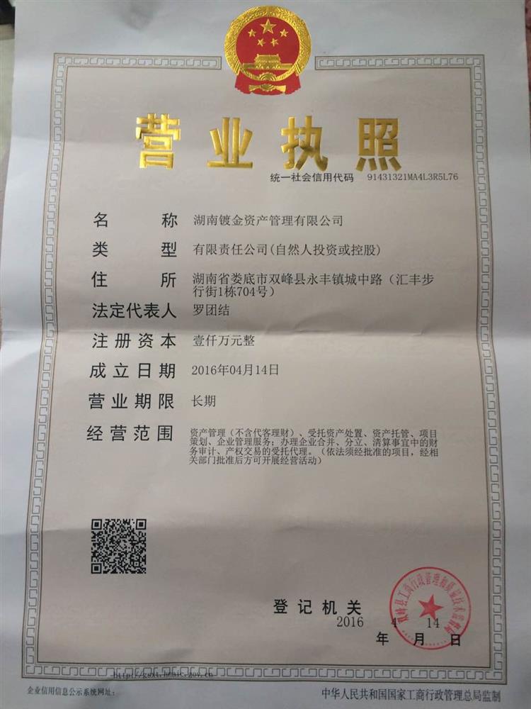 @service.objMain.ORG_NAME