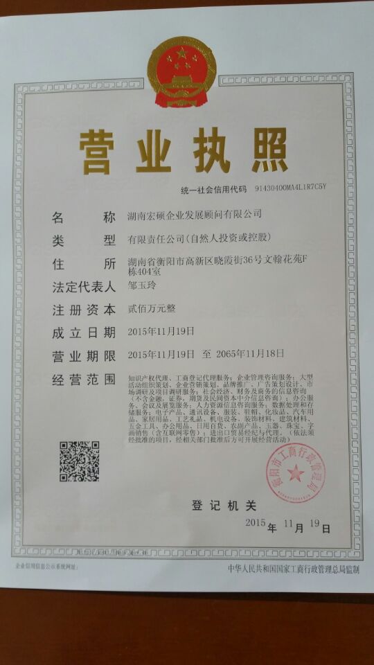 @service.objMain.ORG_NAME