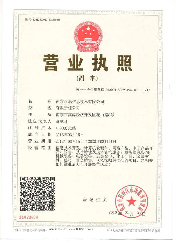 @service.objMain.ORG_NAME