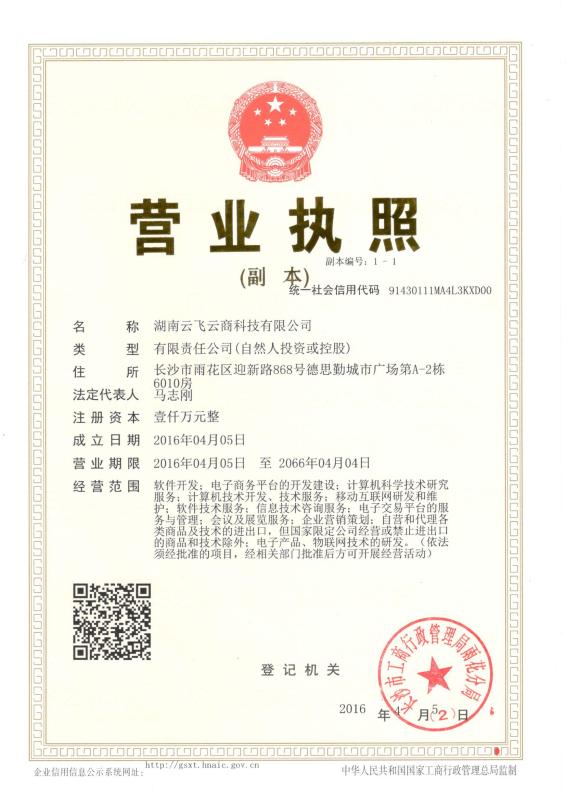 @service.objMain.ORG_NAME