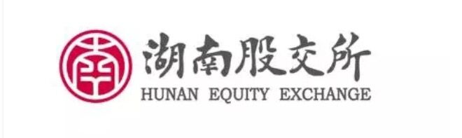 湖南股权交易所