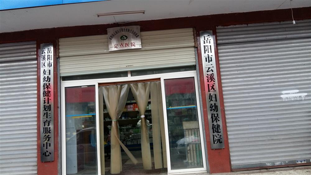 @service.objMain.ORG_NAME