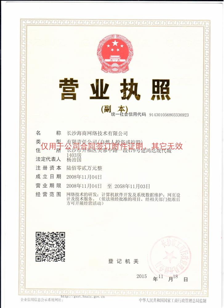 @service.objMain.ORG_NAME