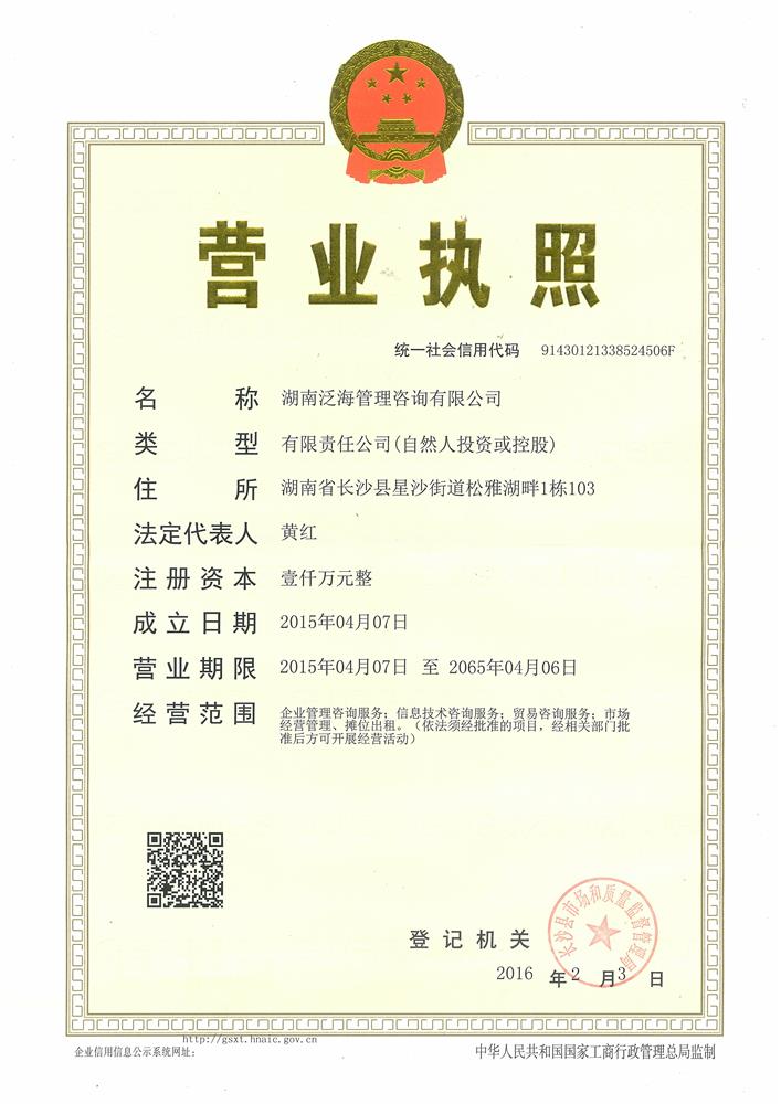 @service.objMain.ORG_NAME