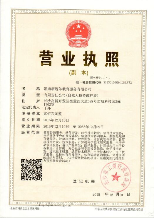 @service.objMain.ORG_NAME