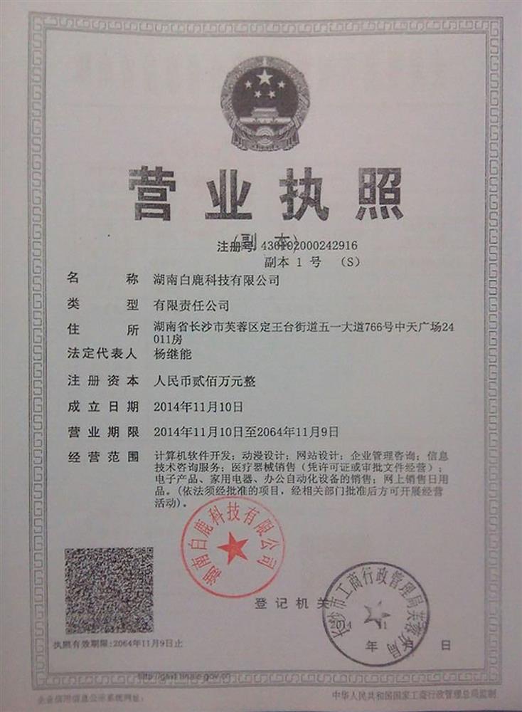 @service.objMain.ORG_NAME