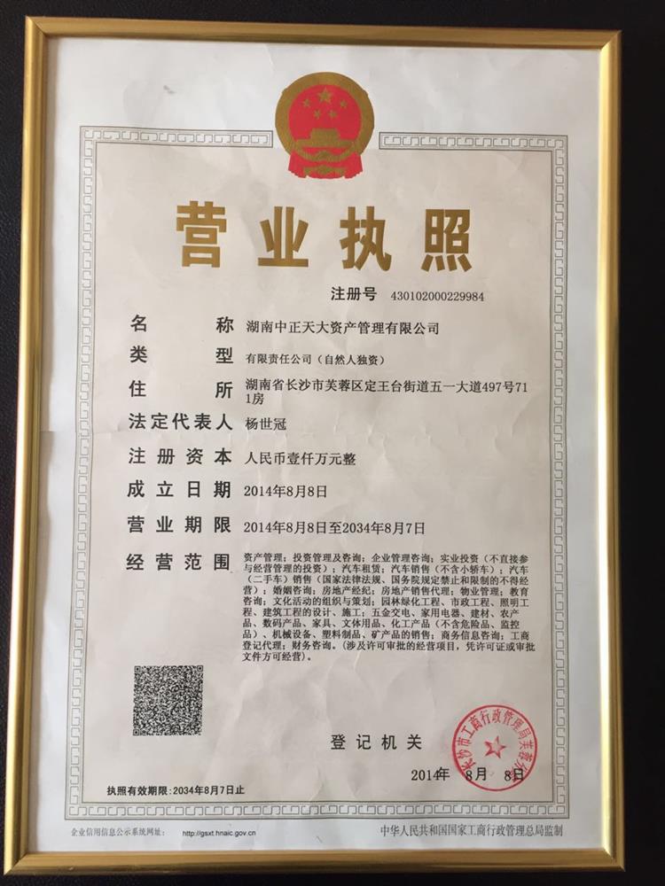 @service.objMain.ORG_NAME