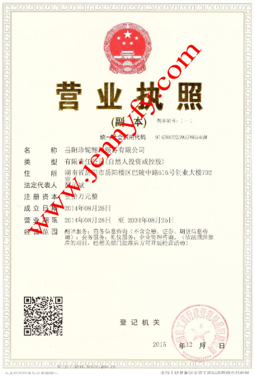 @service.objMain.ORG_NAME