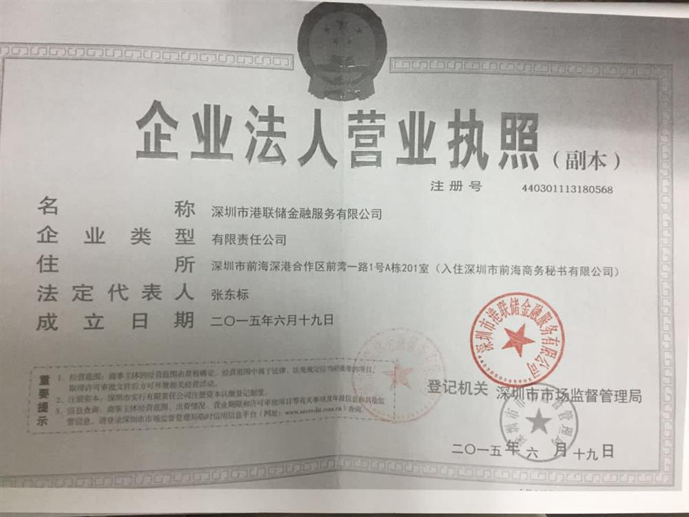@service.objMain.ORG_NAME