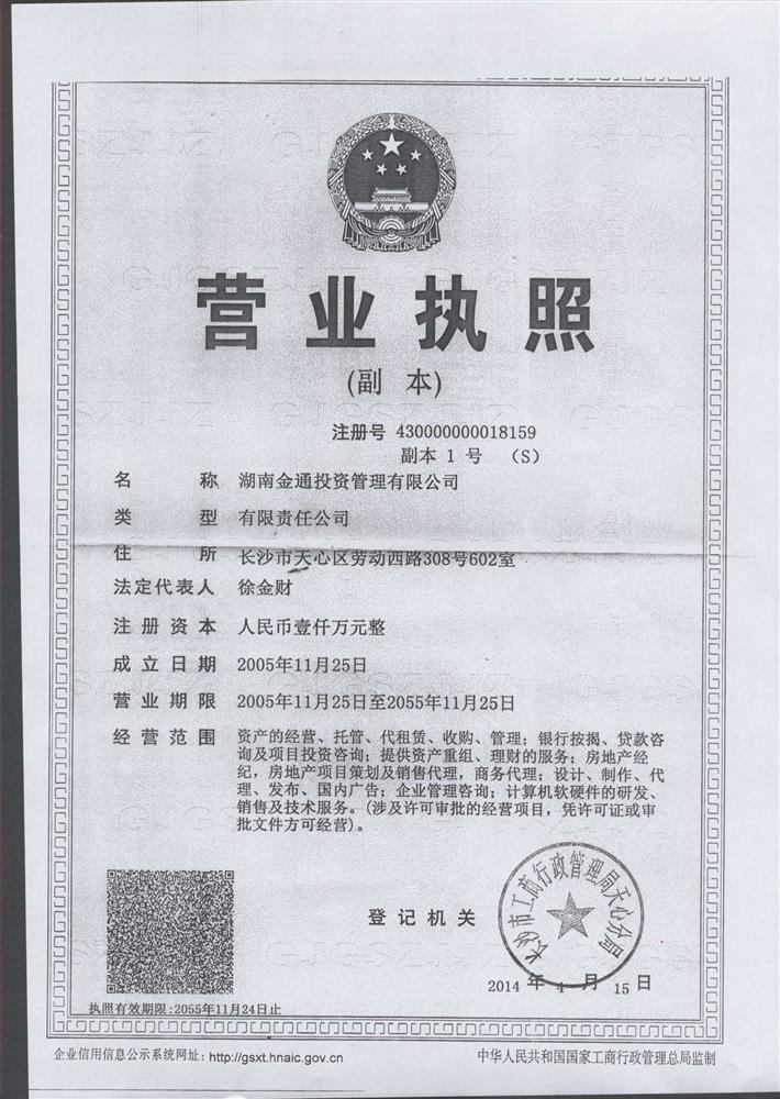 @service.objMain.ORG_NAME