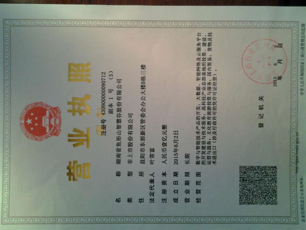 @service.objMain.ORG_NAME