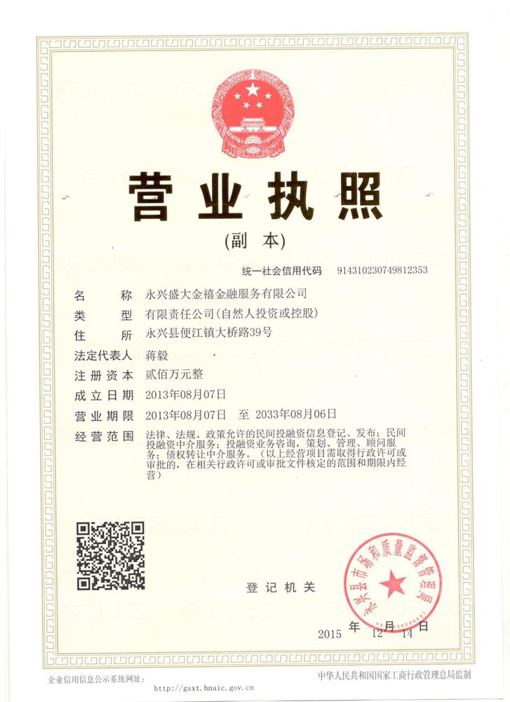 @service.objMain.ORG_NAME