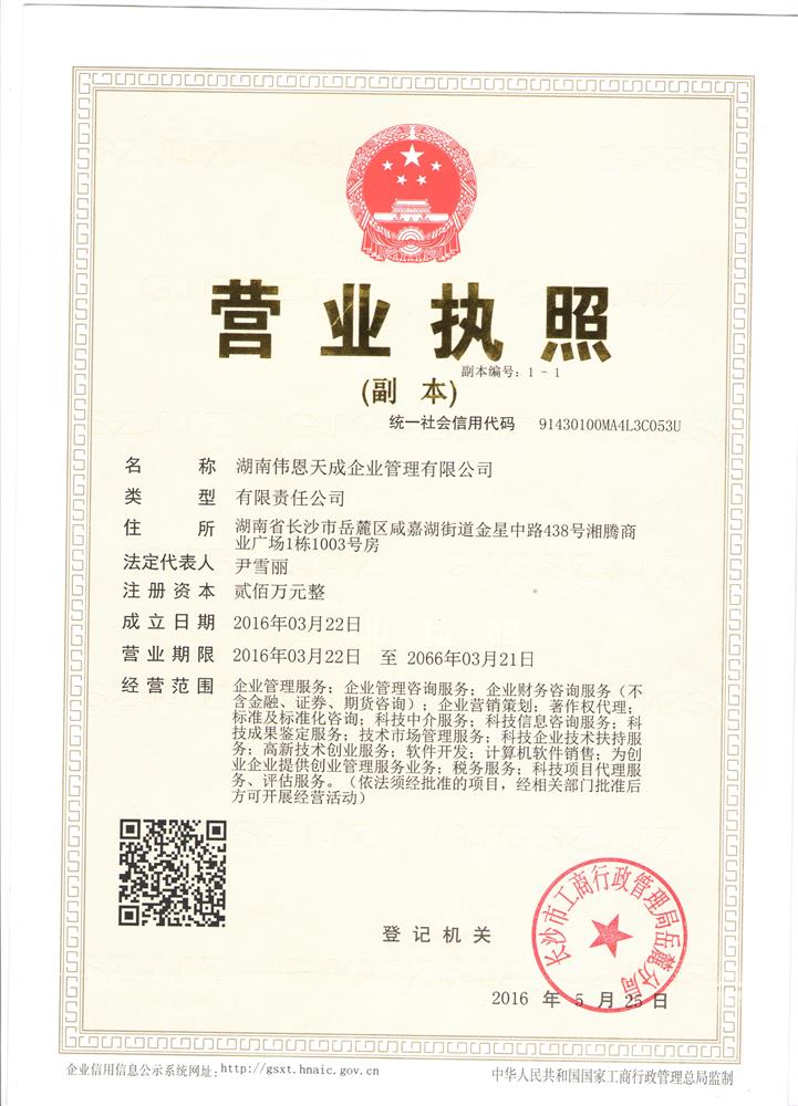 @service.objMain.ORG_NAME