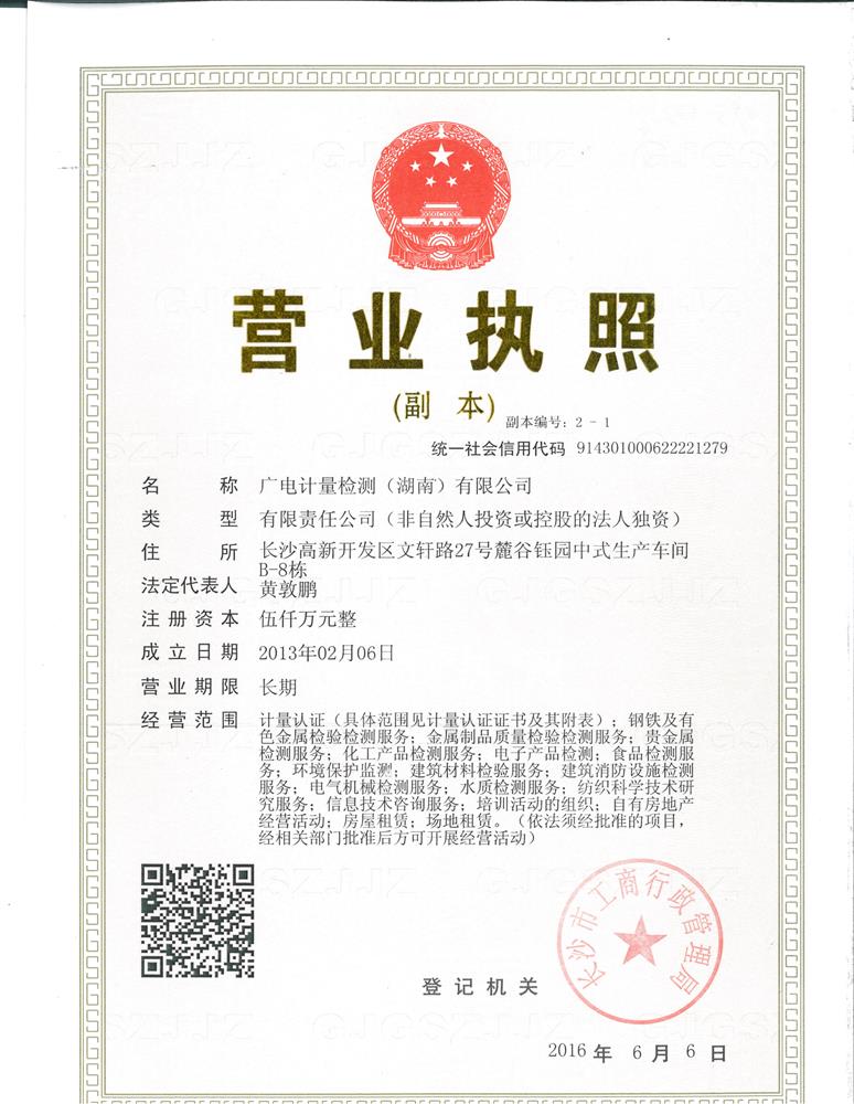 @service.objMain.ORG_NAME
