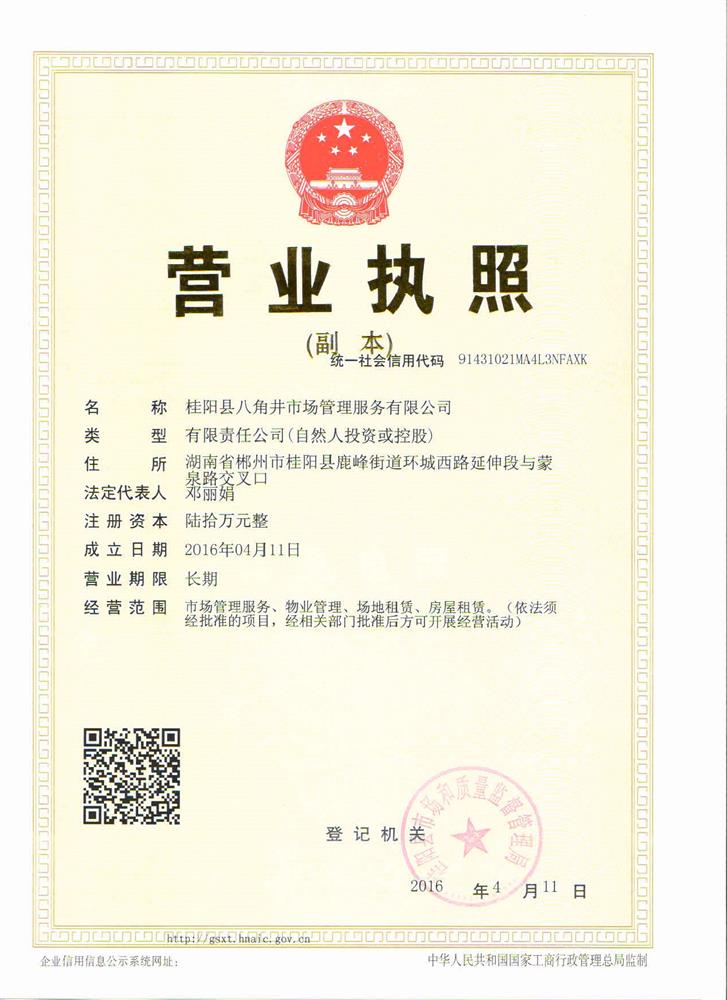@service.objMain.ORG_NAME