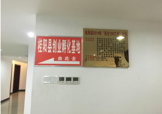 @service.objMain.ORG_NAME