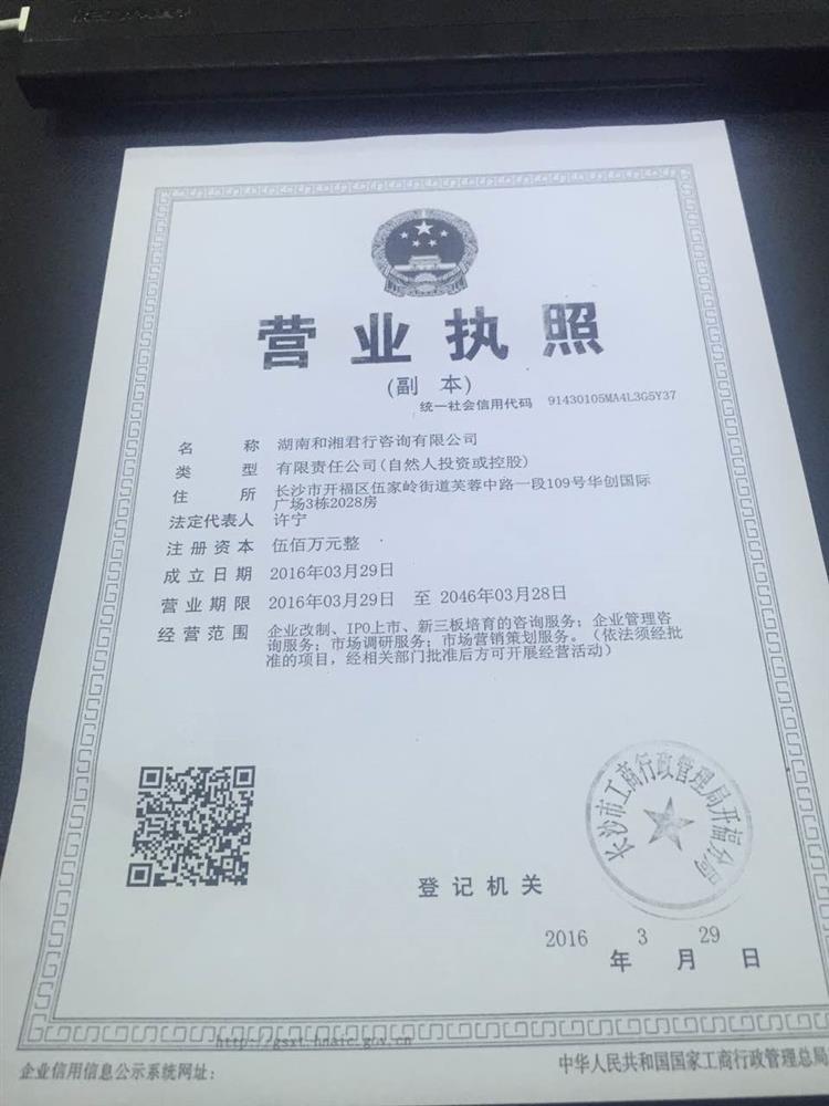 @service.objMain.ORG_NAME