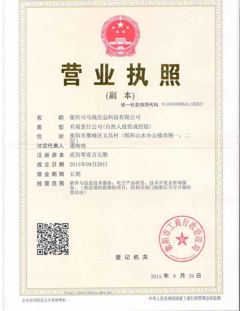 @service.objMain.ORG_NAME