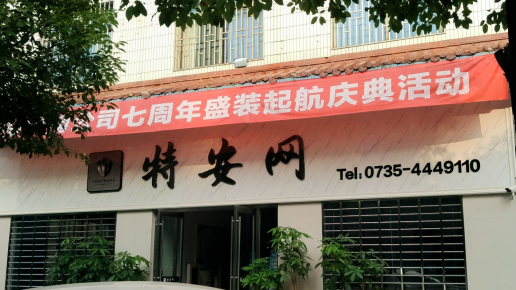 @service.objMain.ORG_NAME