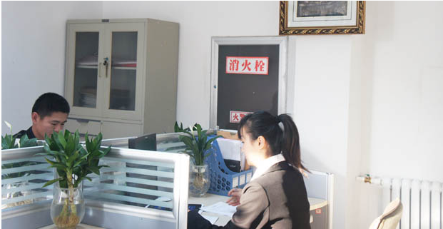 @service.objMain.ORG_NAME