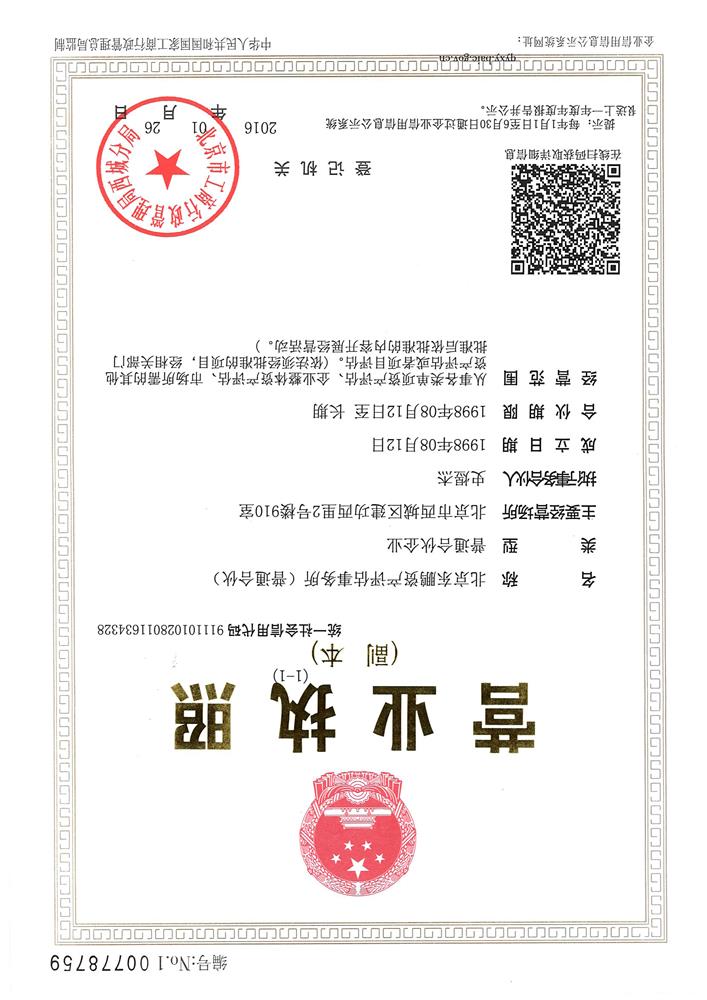 @service.objMain.ORG_NAME