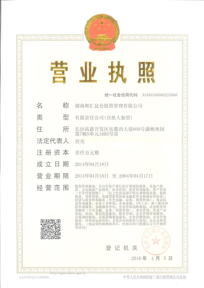 @service.objMain.ORG_NAME
