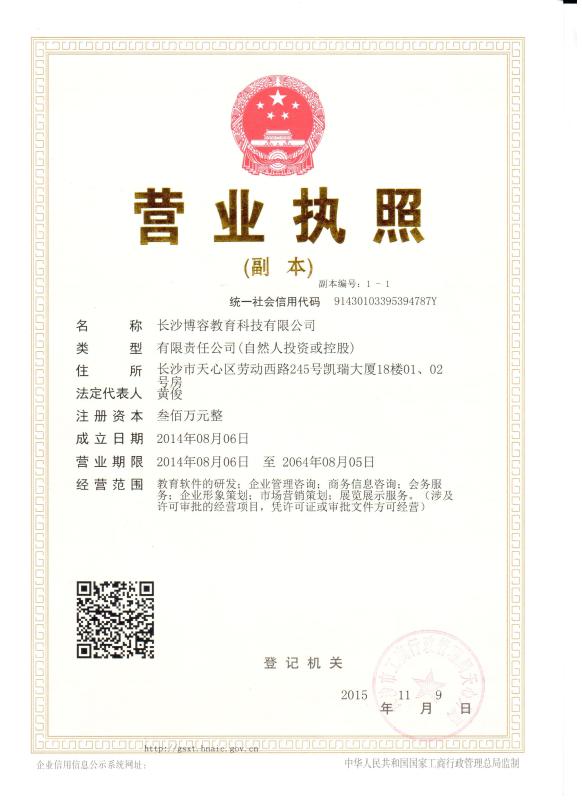 @service.objMain.ORG_NAME