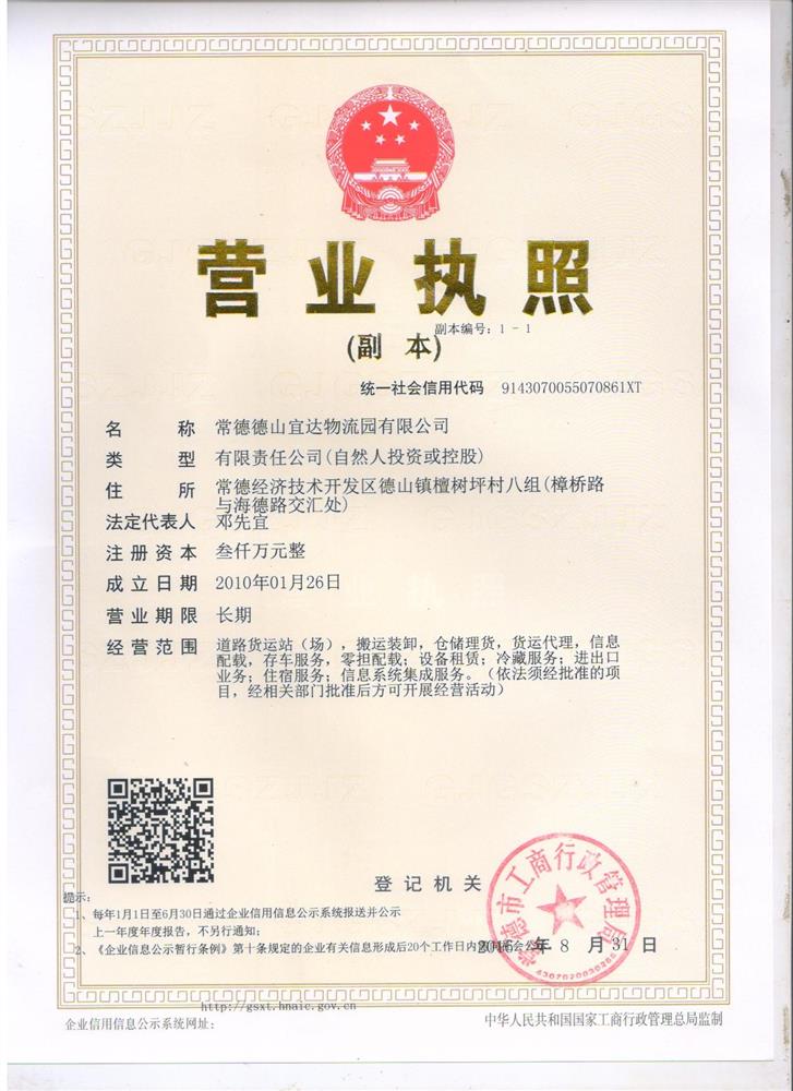 @service.objMain.ORG_NAME