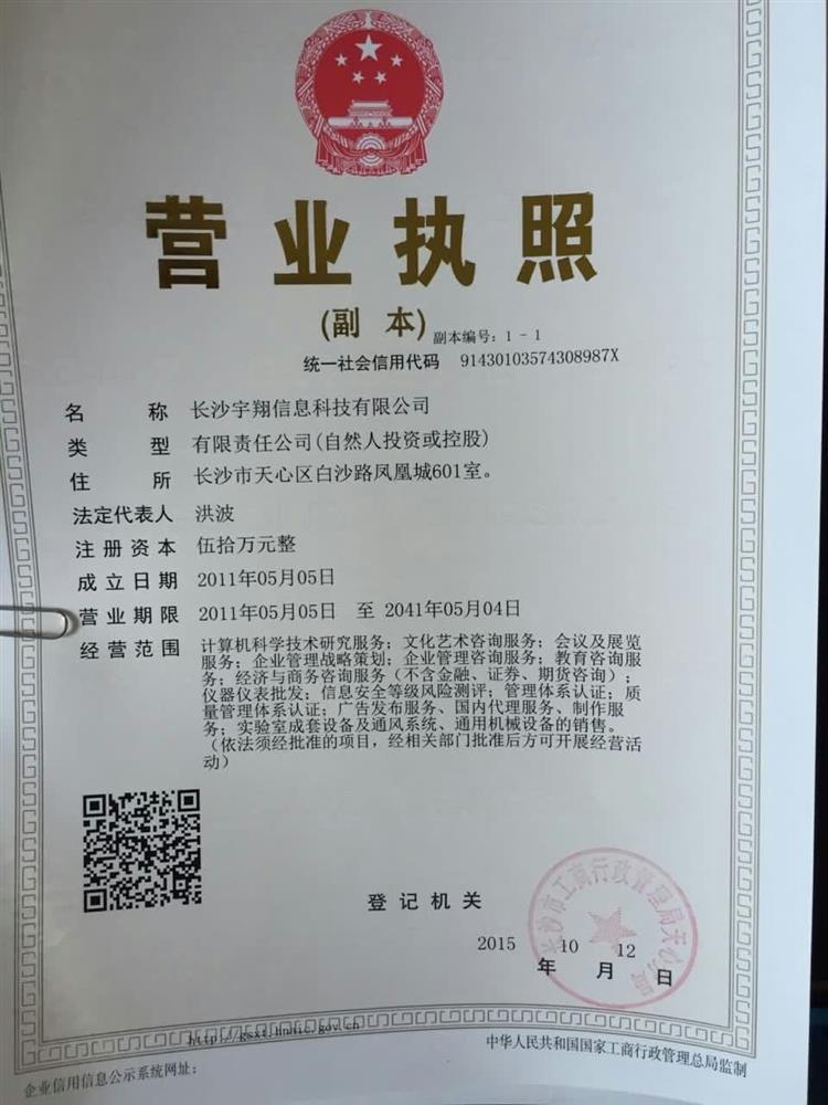 @service.objMain.ORG_NAME