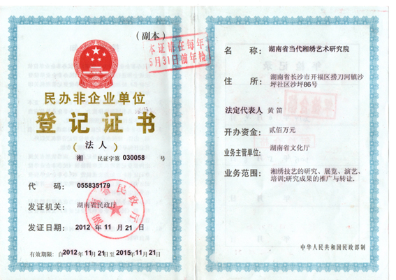 @service.objMain.ORG_NAME