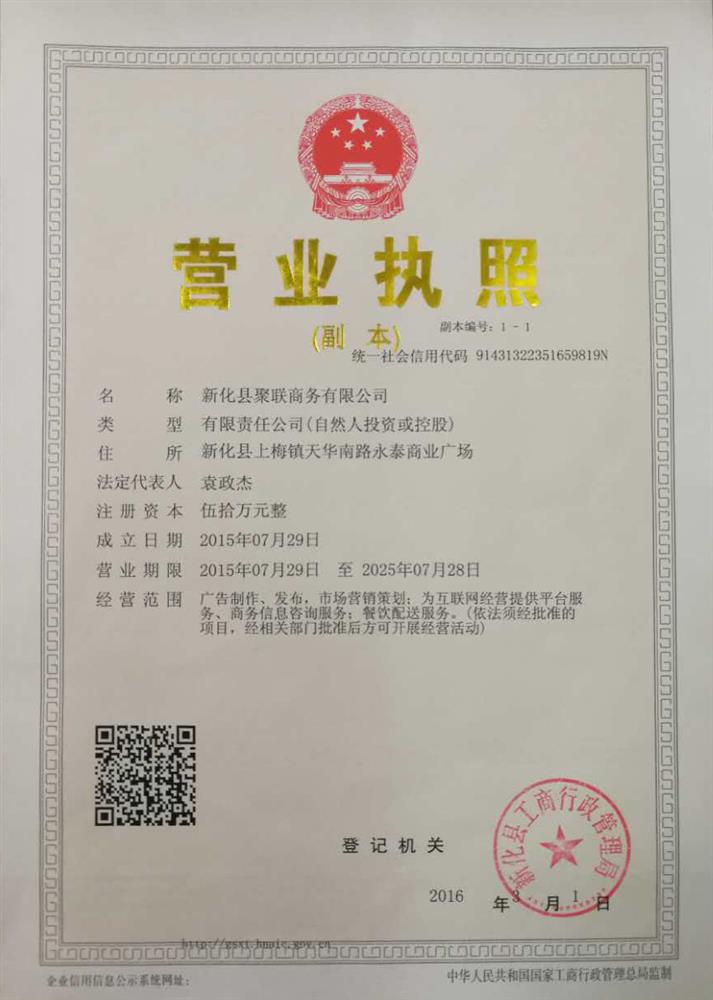 @service.objMain.ORG_NAME