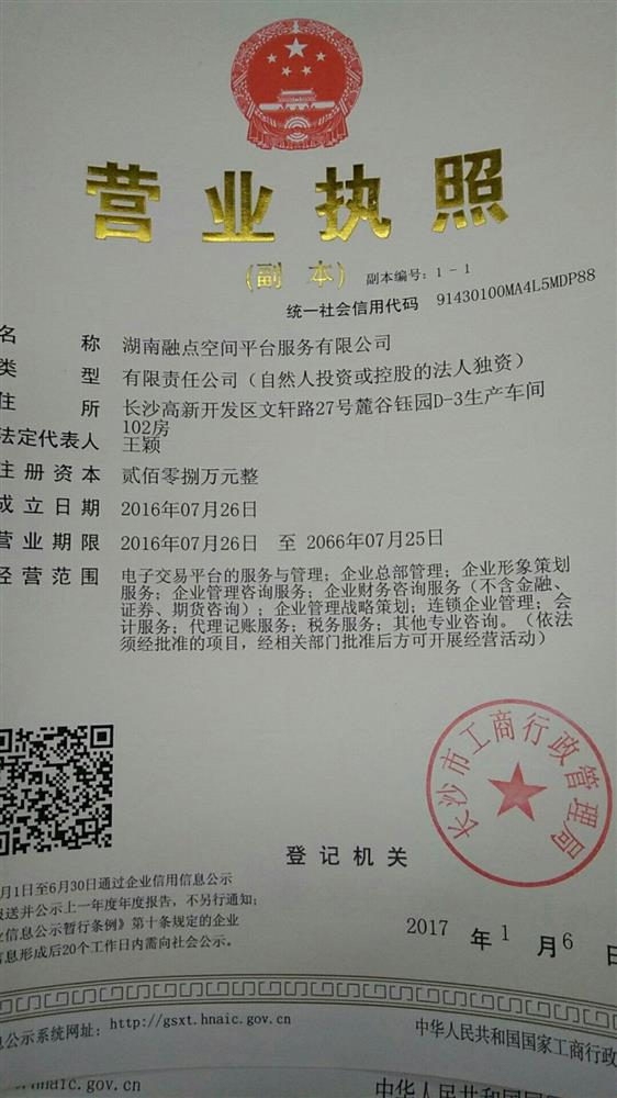 @service.objMain.ORG_NAME