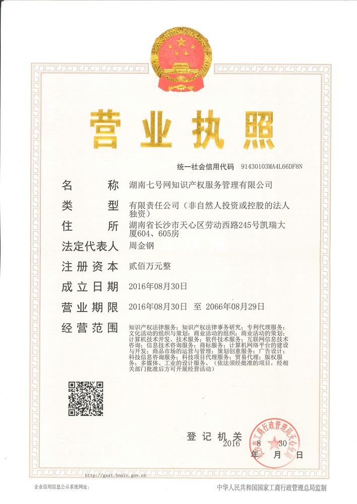 @service.objMain.ORG_NAME