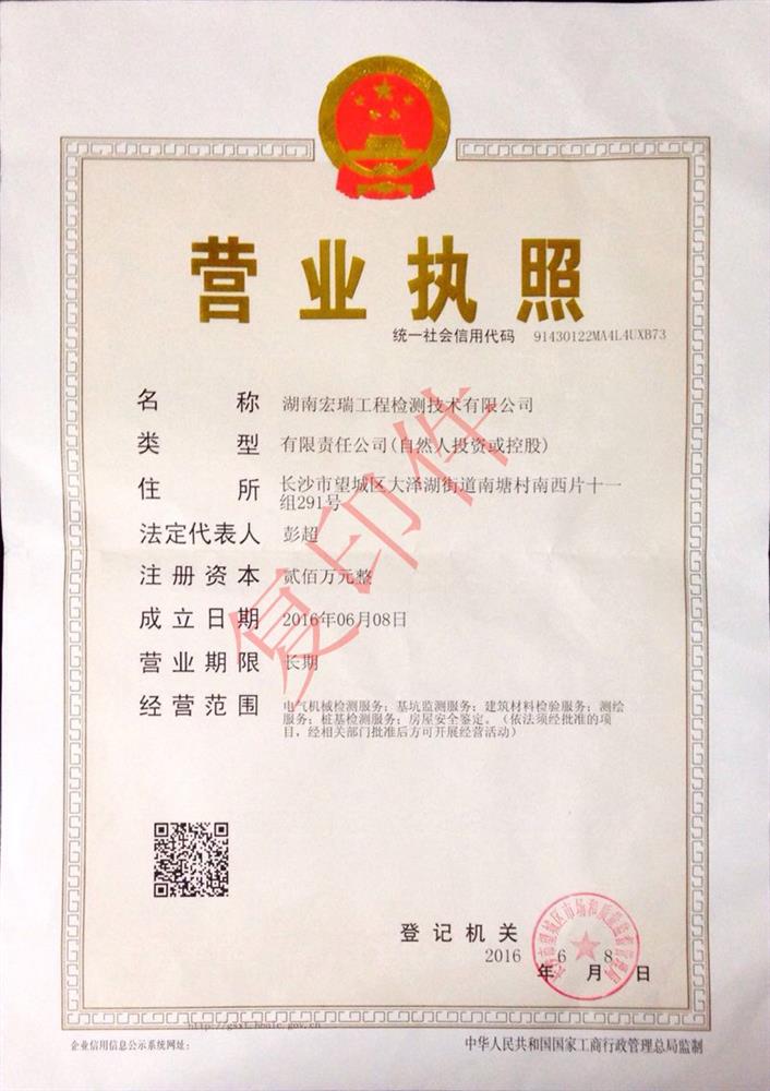 @service.objMain.ORG_NAME