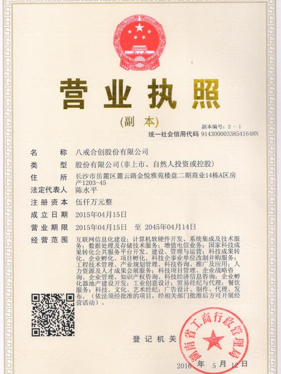@service.objMain.ORG_NAME