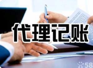 @service.objMain.ORG_NAME