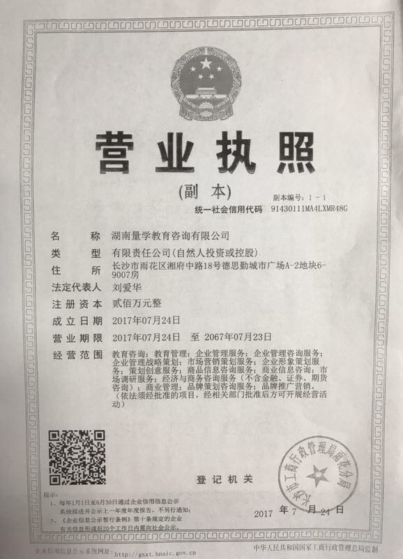 @service.objMain.ORG_NAME
