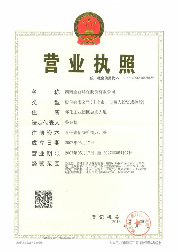 @service.objMain.ORG_NAME