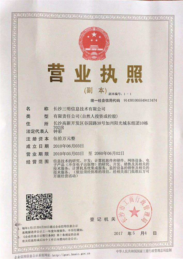 @service.objMain.ORG_NAME